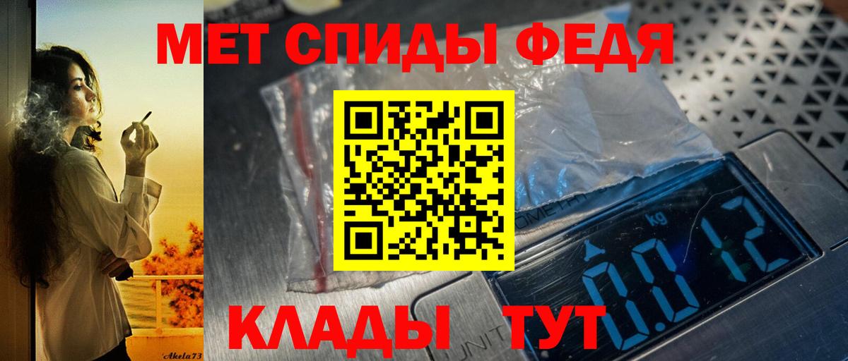 Амфетамин 98% Новотроицк