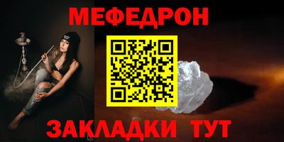 MDMA Premium VHQ Чебоксары