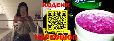 тгк Чапаевск