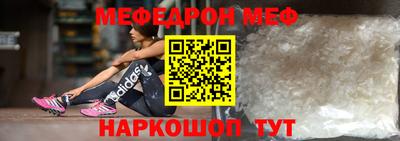 кристаллы Шахты