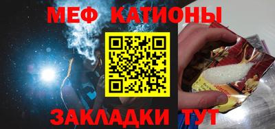 дживик Шебекино