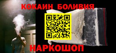 кристаллы Шахты