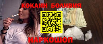 кристаллы Шахты