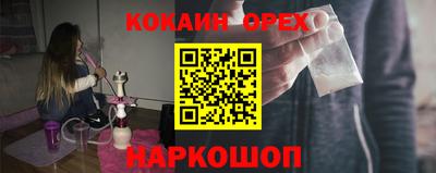 дживик Шебекино