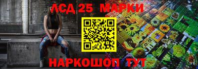 кристаллы Шахты