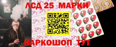 метамфетамин Шелехов