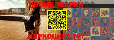 дживик Шебекино