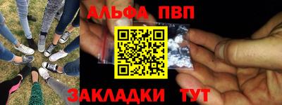 дживик Шебекино