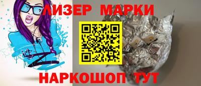 кристаллы Шахты