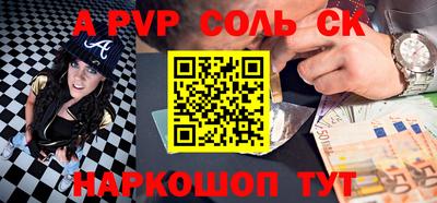 метамфетамин Шелехов