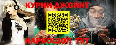 метамфетамин Шелехов