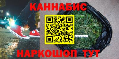 дживик Шебекино