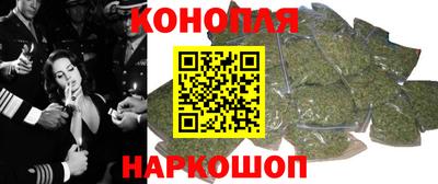 метамфетамин Шелехов
