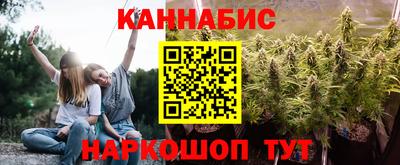 метамфетамин Шелехов