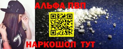 кристаллы Шахты