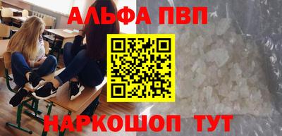 кристаллы Шахты