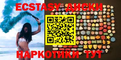 кристаллы Шахты