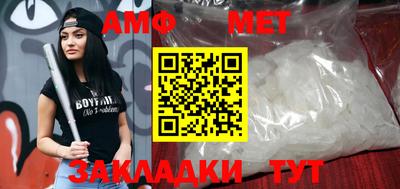 кристаллы Шахты