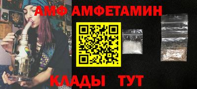 дживик Шебекино