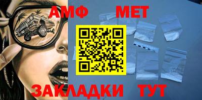 кристаллы Шахты