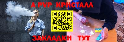 кристаллы Шахты