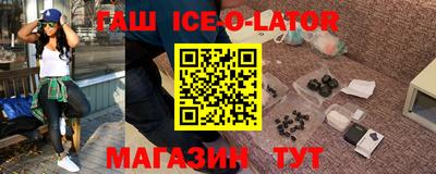 дживик Шебекино