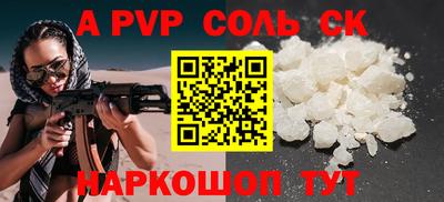 кристаллы Шахты