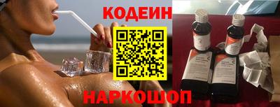 кристаллы Шахты