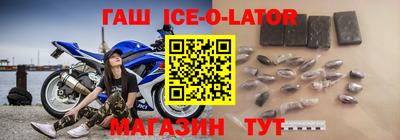 дживик Шебекино