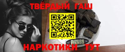 метамфетамин Шелехов