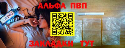 метамфетамин Шелехов
