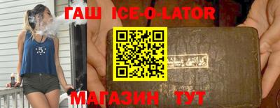 дживик Шебекино