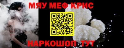 дживик Шебекино