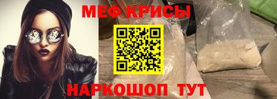 дживик Шебекино