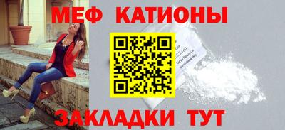 дживик Шебекино