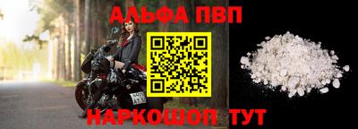 дживик Шебекино