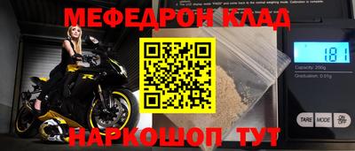 эйфоретик Чебаркуль
