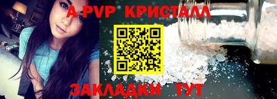 кристаллы Шахты