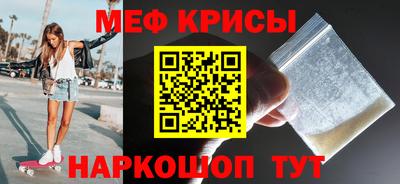 дживик Шебекино