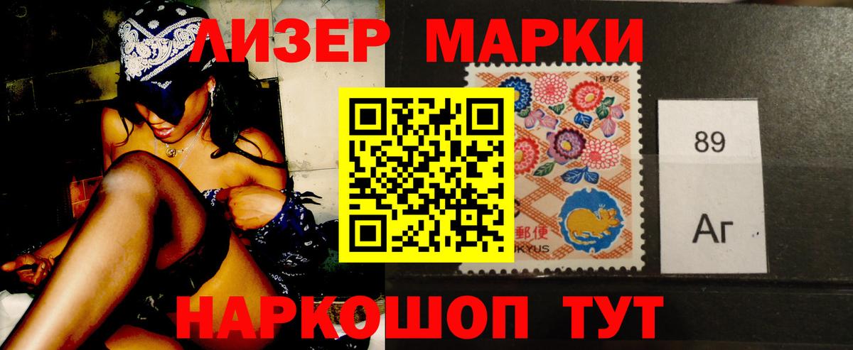 ЛСД экстази ecstasy  Лсд 25 экстази кислота  Вход с VPN  Новотроицк 