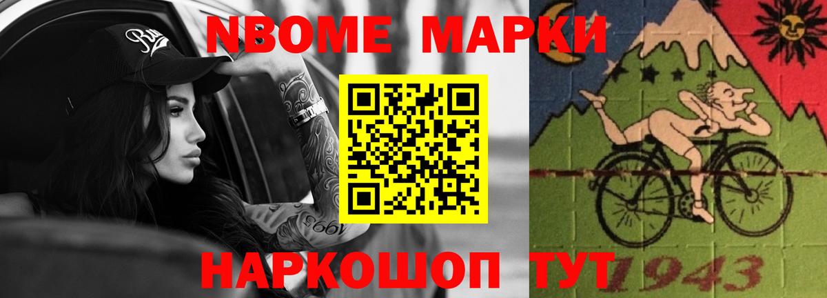 LSD-25 экстази кислота Новотроицк